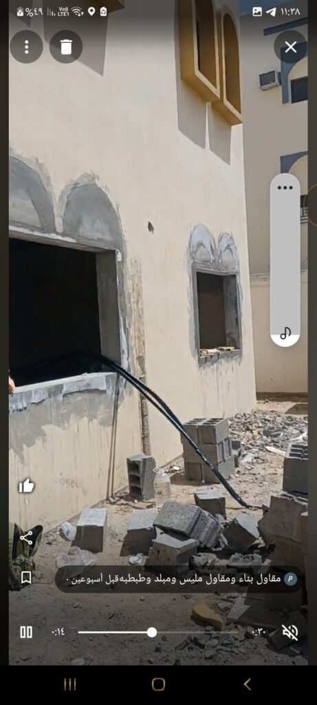 screenshot ٢٠٢٣١٠١٤ ٢٣٣٨٢٢ maps